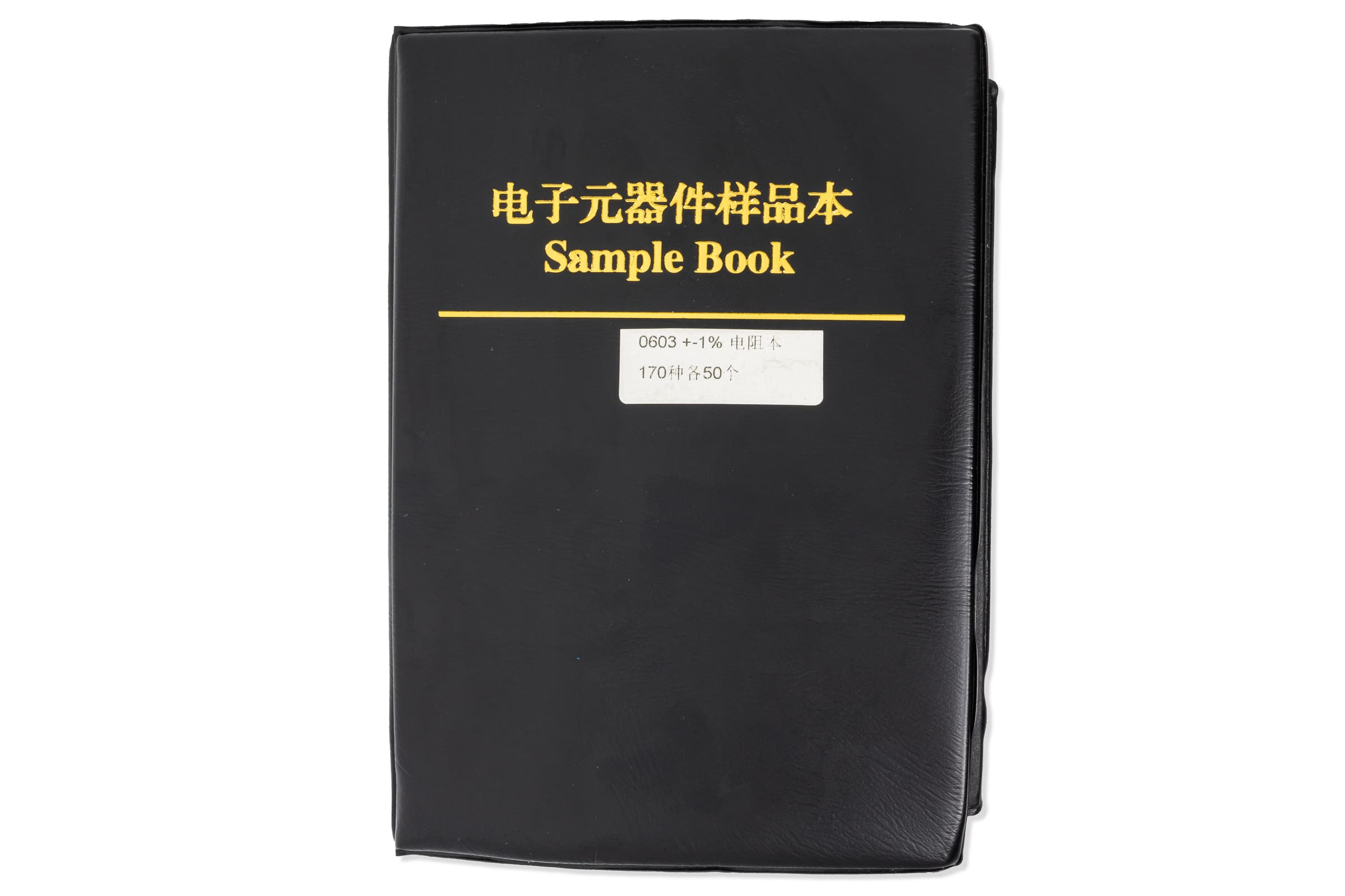 Set 0603 SMD otpornika, 8500 komada